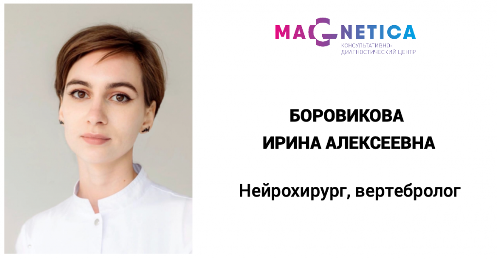 Фото предоставлено ООО "СКАНЛАЙН".